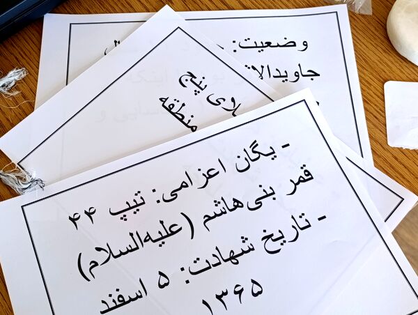 اجرای طرح لاله‌های روشن در آموزشگاه شیخ فضل‌الله نوری 