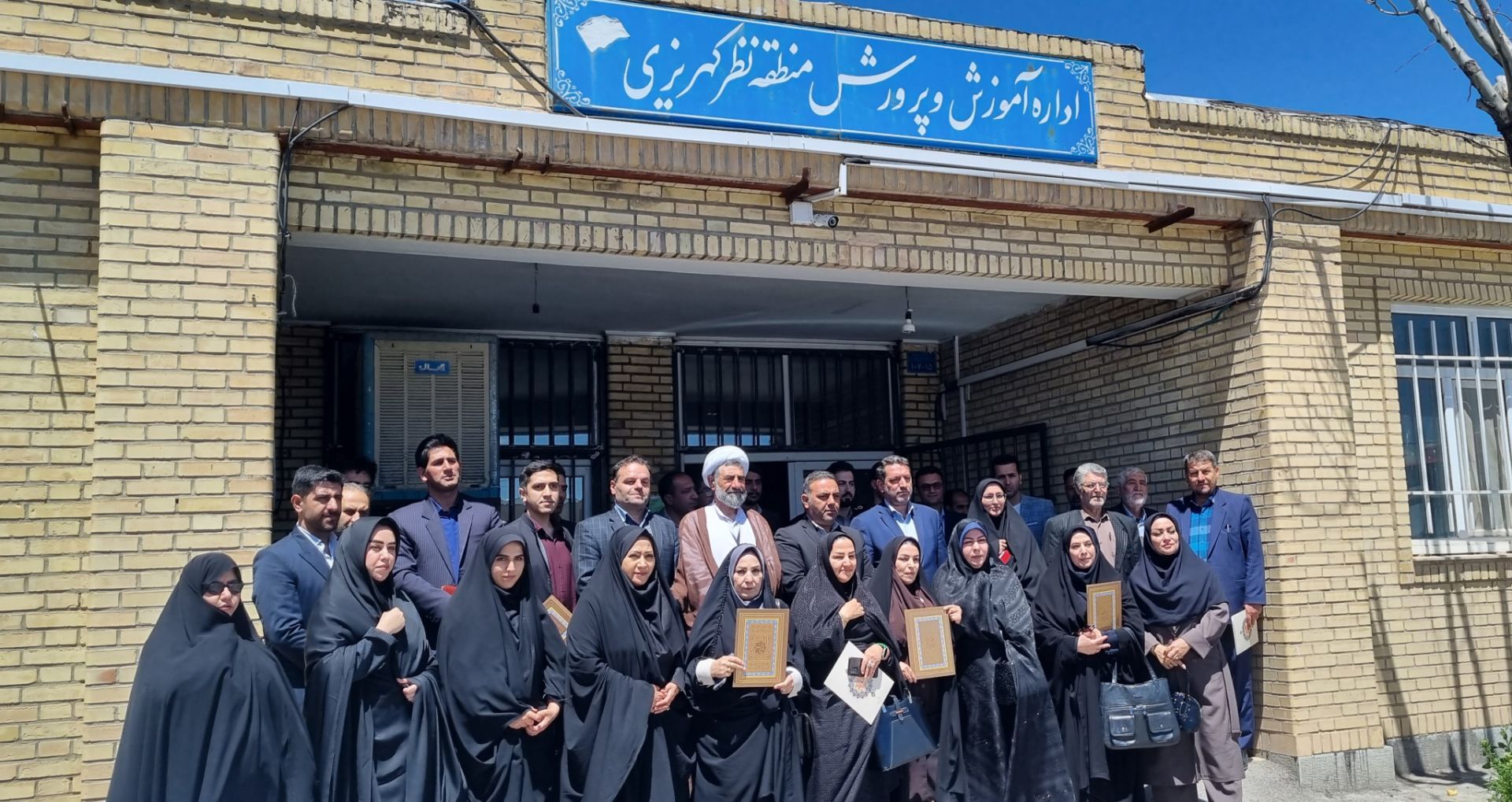 آیین باشکوه بزرگداشت مقام معلم در منطقه نظرکهریزی