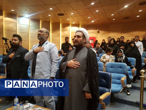 اختتامیه دومین دوره سوگواره «نوای ارادت» در تالار شهر مشهد