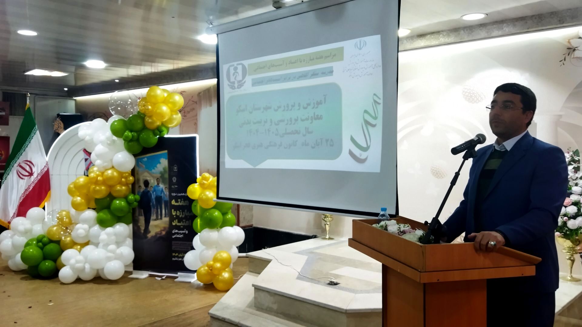 رصد مستمر سلامت روان دانش‌آموزان و تصمیم‌گیری داده‌محور، پایه‌گذار مدرسه‌ای ایمن و تربیت‌محور است