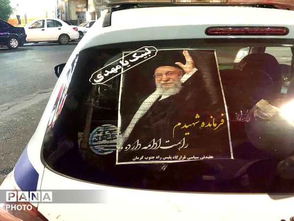 از تجمع تا ایستادگی؛ حضور مردم در چهارراه بعثت برای دفاع از ایران