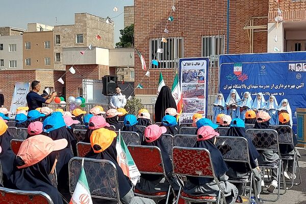 آیین بهره برداری از مدرسه شهدای پالایشگاه تهران در کهریزک 