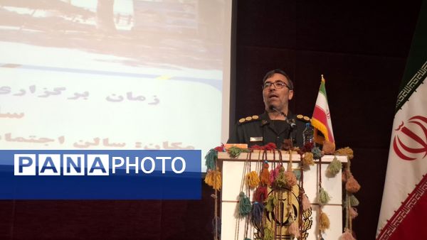 همایش معلمان عشایر سیار خراسان شمالی