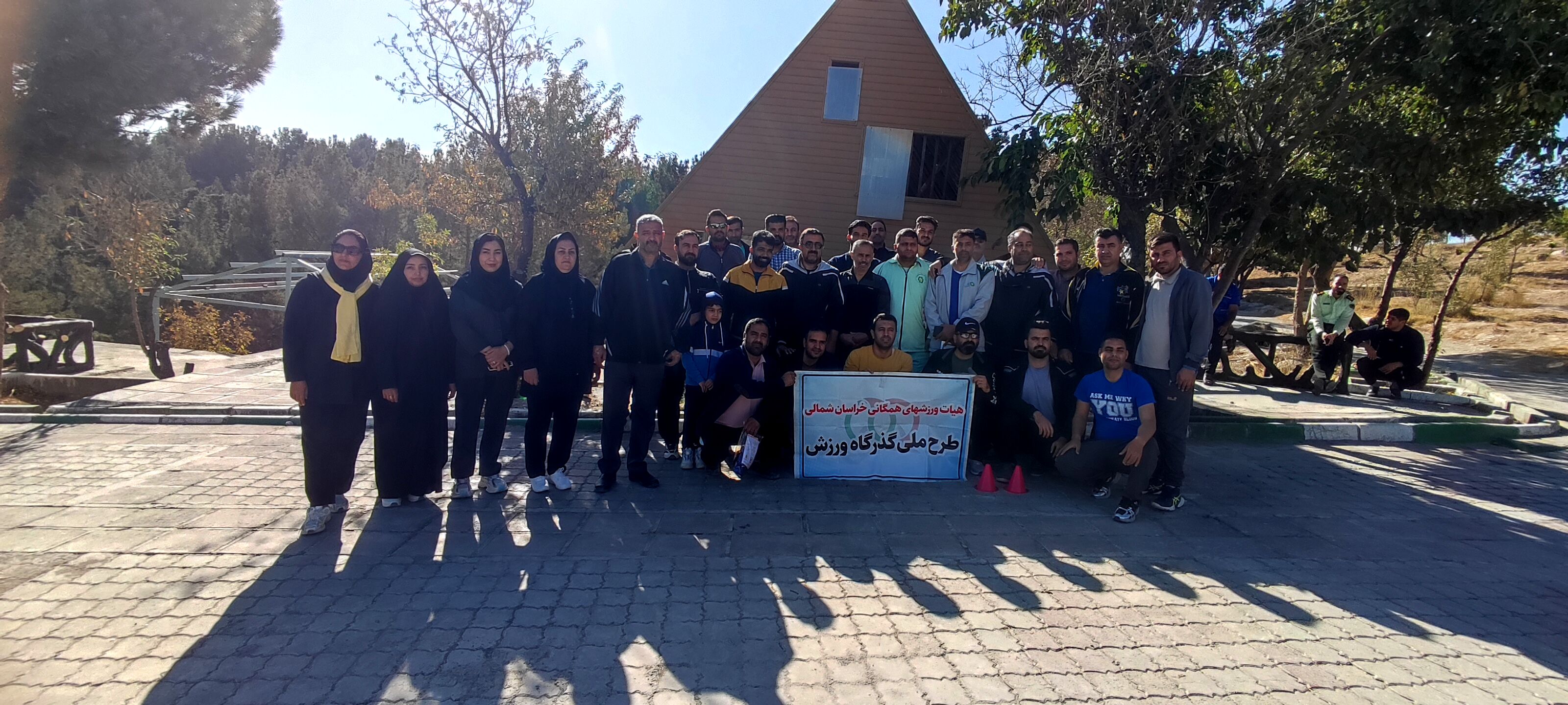 برگزاری مسابقات دارت و طناب‌کشی به‌مناسبت هفته فراجا در شهرستان شیروان