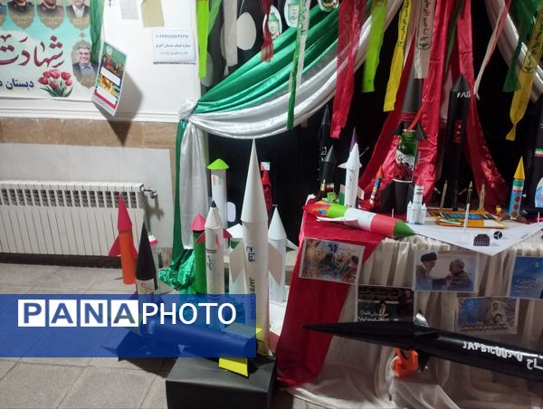 ایرانمون شیرین تر از جانمون 