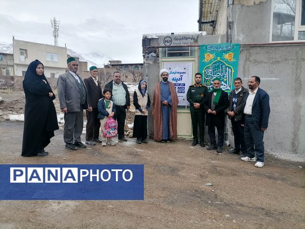 افتتاحیه مجموعه فرهنگی آدینه در شهر بار