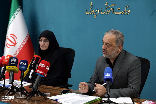 نشست خبری معاون آموزش ابتدایی وزارت آموزش و پرورش