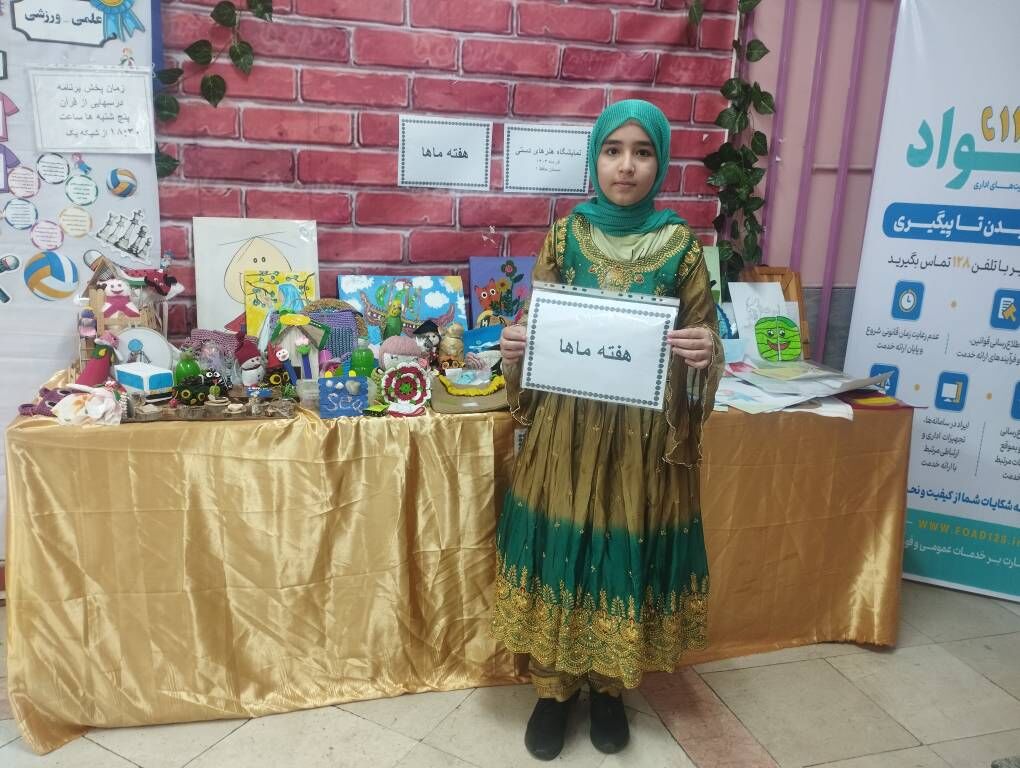نمایشگاه «هفته ماها» در مدرسه حافظ ۱ منطقه ۱۵ میزبان آثار هنری دانش‌آموزان بود