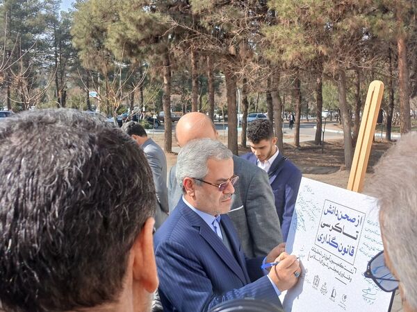 دومین روز گردهمایی از صحن دانش تا کرسی قانون‌گذاری 