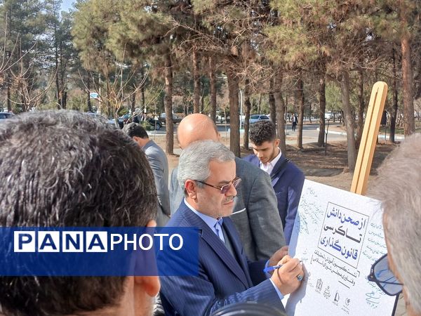 دومین روز گردهمایی از صحن دانش تا کرسی قانون‌گذاری 