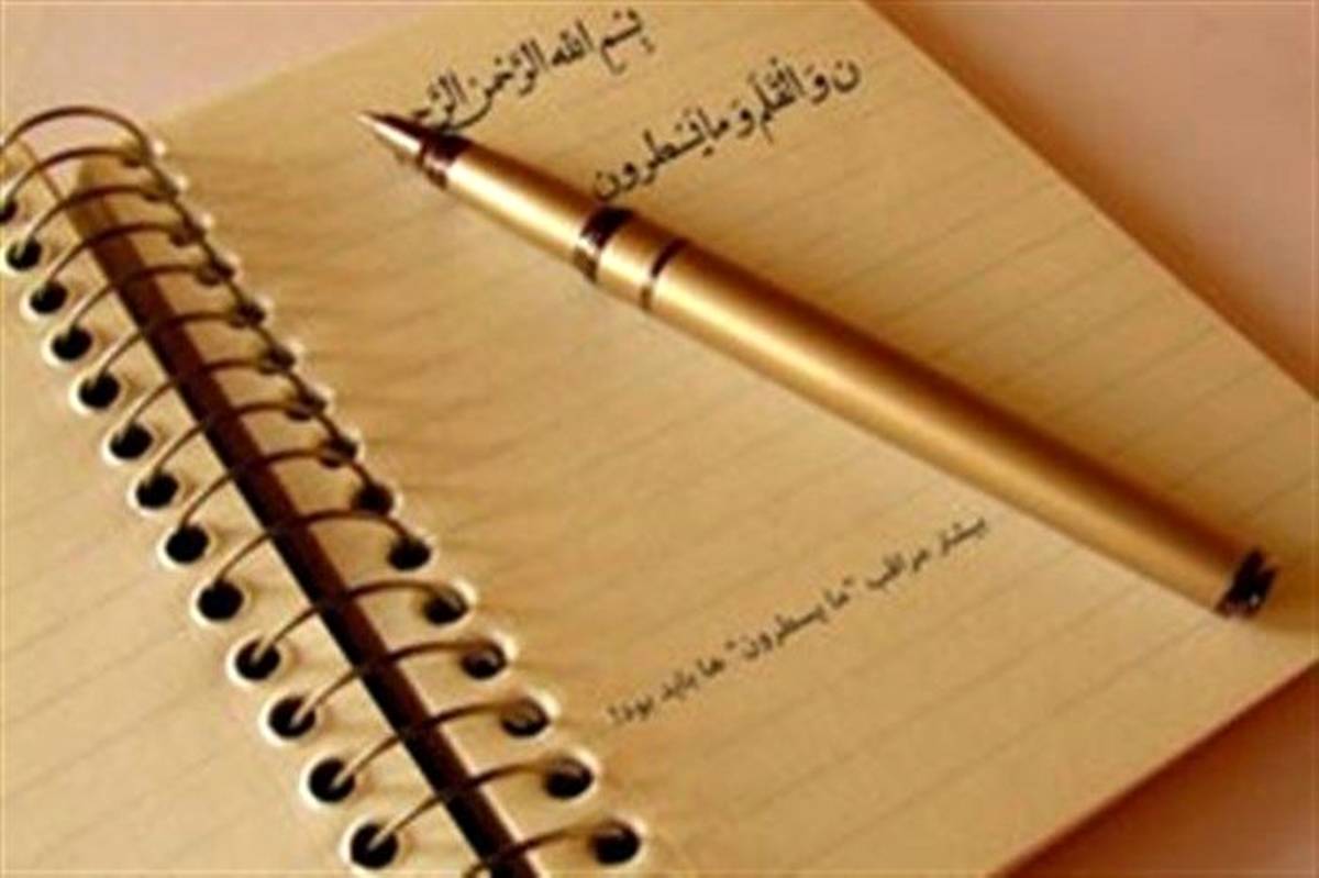 قلم، معجزه‌ای جاویدان که هم می‌سازد و هم تخریب می‌کند