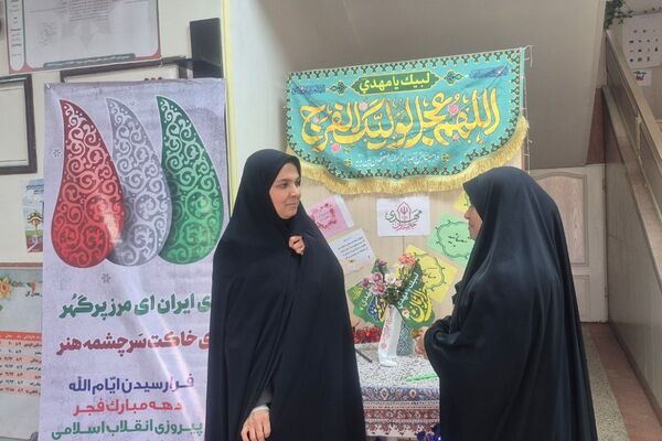 جشن پیروزی انقلاب در دبیرستان فرزانگان1 اسلامشهر
