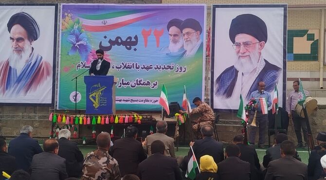 برگزاری راهپیمایی یوم‌الله ۲۲ بهمن در روستای جاورده به مناسبت چهل‌وهفتمین سالگرد پیروزی انقلاب اسلامی