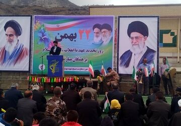 برگزاری راهپیمایی یوم‌الله ۲۲ بهمن در روستای جاورده به مناسبت چهل‌وهفتمین سالگرد پیروزی انقلاب اسلامی