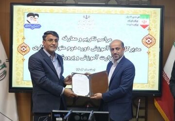 انتصاب ابراهیم رفیعی به‌عنوان مدیرکل دفتر آموزش دوره دوم متوسطه نظری وزارت آموزش و پرورش