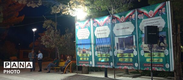 بازخوانی دستاوردهای آموزش و پرورش شهرستان زاوه در اجتماعات مردمی