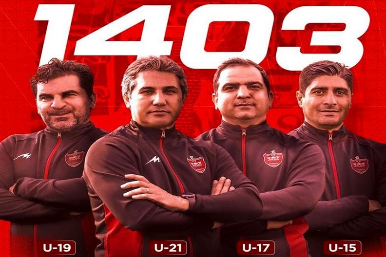 معرفی سرمربیان تیم‌های رده پایه آکادمی فوتبال پرسپولیس
