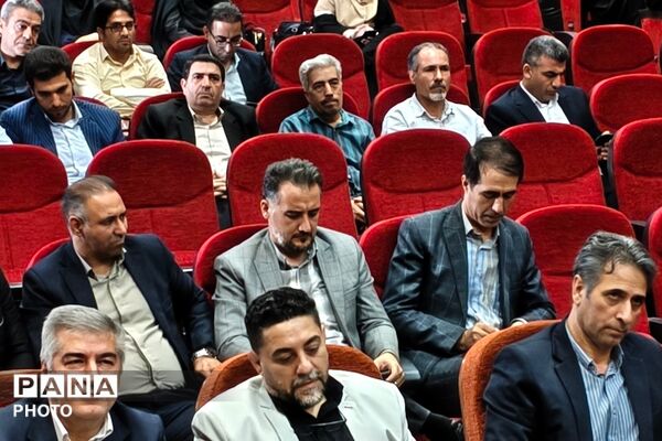 جلسه فصلی مدیران ناحیه دو بهارستان در سالن اجتماعات سجادیه