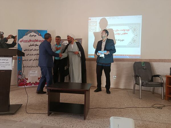 برگزاری کارگاه توانمندسازی مربیان پرورشی در شهر کمیجان