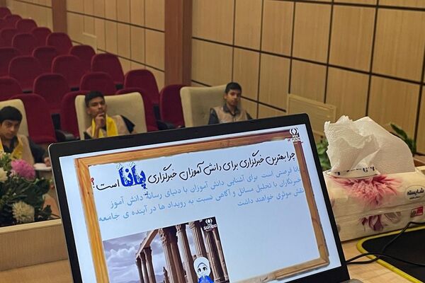دوازدهمین دوره پیش اردو ملی پیشتازان پسر در شهرستان تهران 