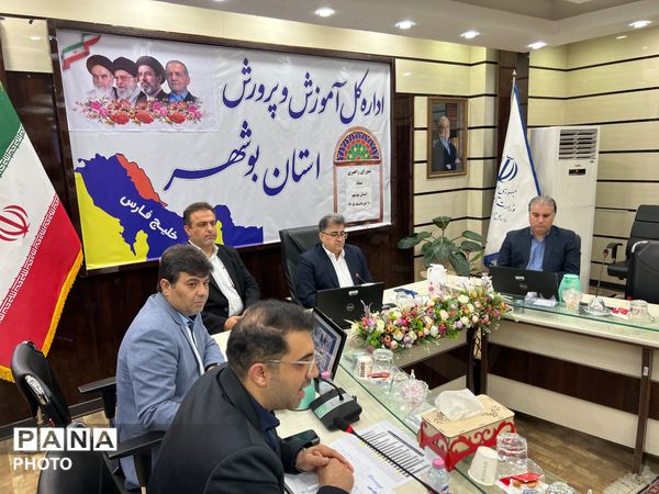 سی و ششمین جلسه ستاد راهبری نماد در بوشهر با تأکید بر بهره‌گیری از ظرفیت‌های سازمان دانش‌آموزی 