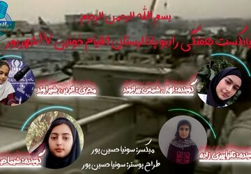 هفده شهریور؛ روزی که خون حقیقت بر سنگفرش تاریخ نشست