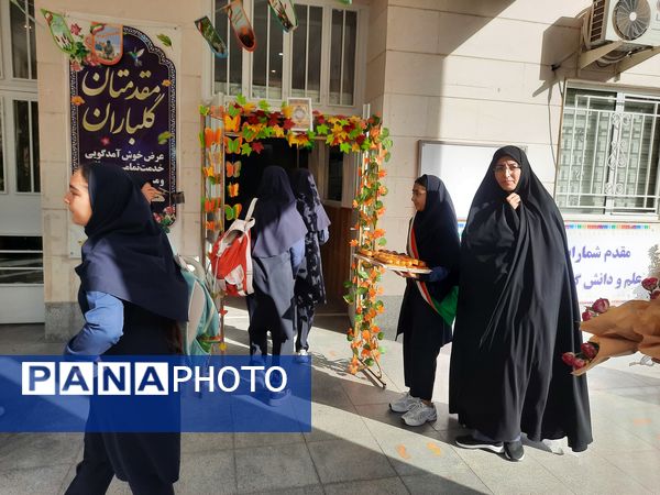 طلوعی تازه برای دانش‌آموزان دبیرستان مصلی نژاد حضرت زهرا در اول مهر