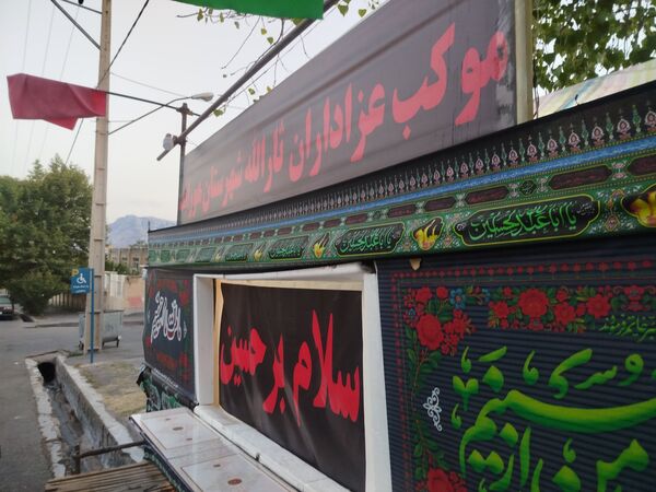 مراسم دعای استغاثه در شهرستان هوراند