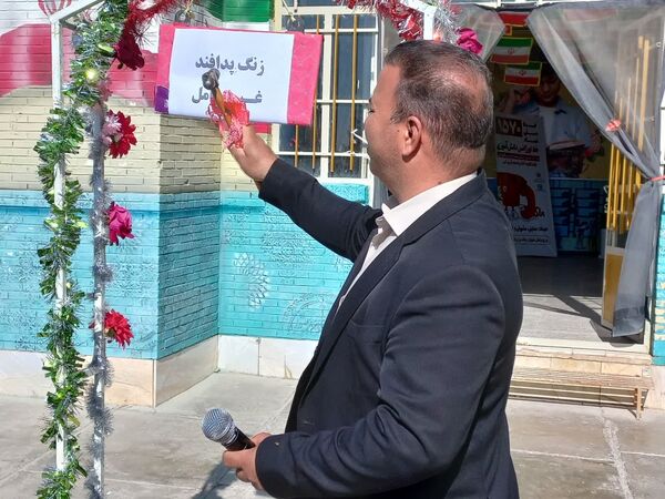 نواخته شدن زنگ پدافند غیرعامل در مدرسه شهید دستغیب مروست