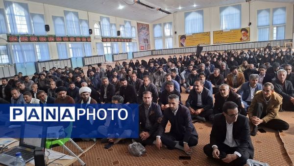کارگاه توانمندسازی مدیران، معلمان، راهبران آموزشی، مربیان پرورشی و مشاوران شهرستان دنا