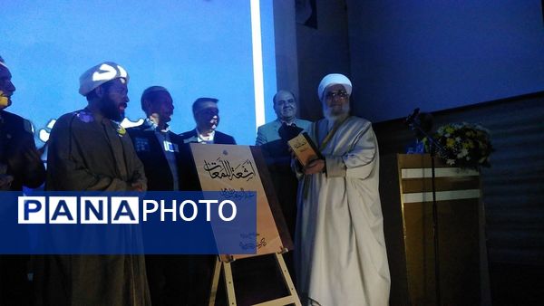 بزرگداشت شیخ الاسلام احمد جامی در تربت جام 