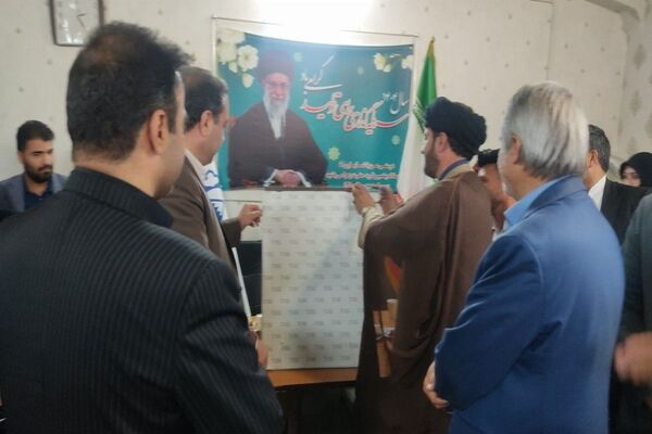 جلسه هماهنگی روز شهر بار
