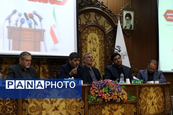 برگزاری سلسله نشست‌های «رسم خدمت»