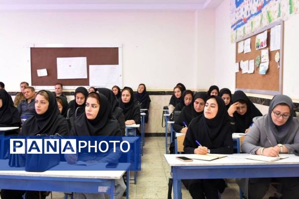 دوره توانمندسازی معلمان ابتدایی در ثلاث‌ باباجانی