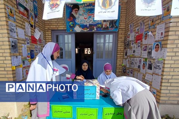 از کلاس تا صندوق رأی؛ تمرین مسئولیت در مدارس فشافویه