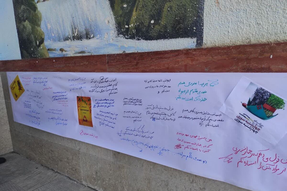 دانش‌آموزان ملاردی، سفیران ایمنی در چهارشنبه‌سوری شدند