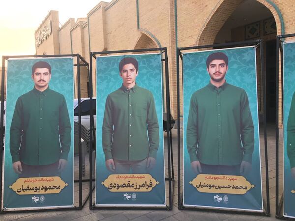 اولین اجلاسیه شهدای دانشجو معلم استان اصفهان