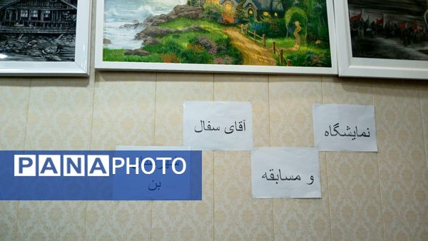 روایت اولین نمایشگاه هنرهای تجسمی هنرمندان شهرستان بن 
