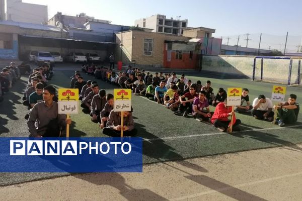 المپیاد ورزشی درون مدرسه‌ای با نمایش منش پهلوانی