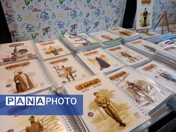 نمایشگاه بوی ماه مهر ویژه بازگشایی مدارس