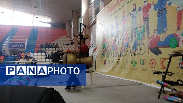مراسم بزرگداشت روز جهانی پارالمپیک 