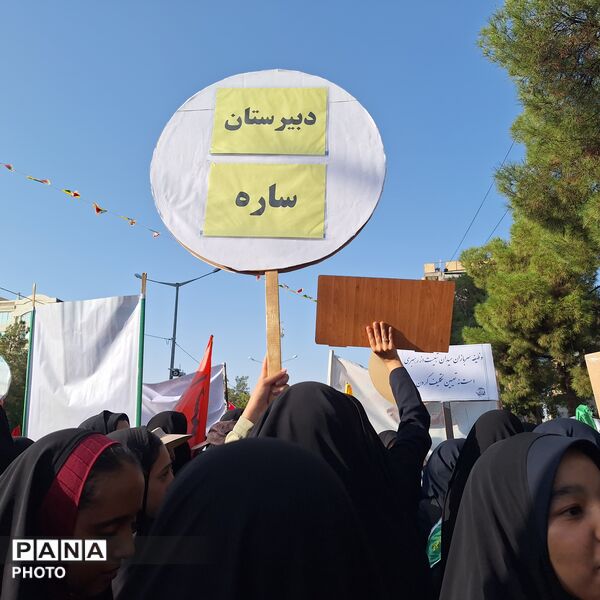 رزمایش جانفدا شهرستان بیرجند