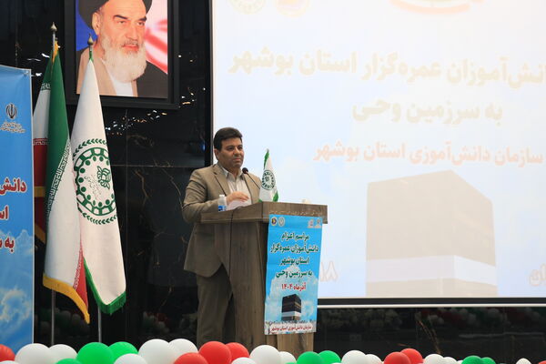 بدرقه کاروان دانش‌آموزان دختر بوشهر به سفر معنوی عمره