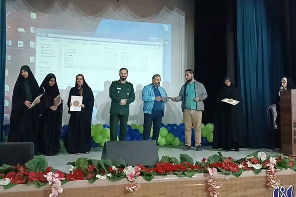 اختتامیه رویدادِ تولیدمحتوای دیجیتالِ شهرستان ری