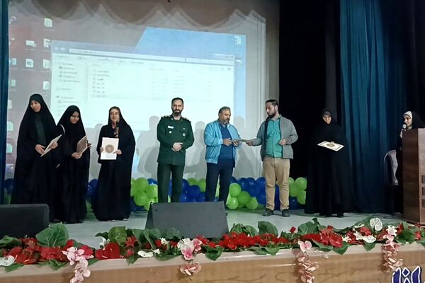 اختتامیه رویدادِ تولیدمحتوای دیجیتالِ شهرستان ری