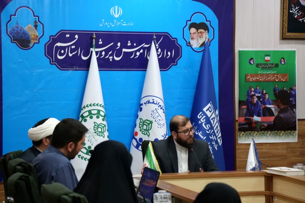 انتخابات دوازدهمین دوره مجلس دانش آموزی استان قم برگزار می‌شود