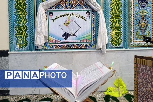 افتتاحیه مسابقات قرآن‌، عترت و نماز در منطقه دیشموک