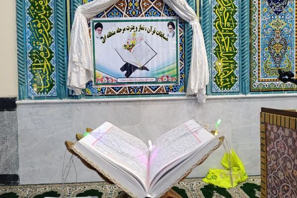افتتاحیه مسابقات قرآن‌، عترت و نماز در منطقه دیشموک