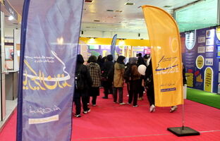 نمایشگاه «یاریگران زندگی» مانند یک کلاس درس است