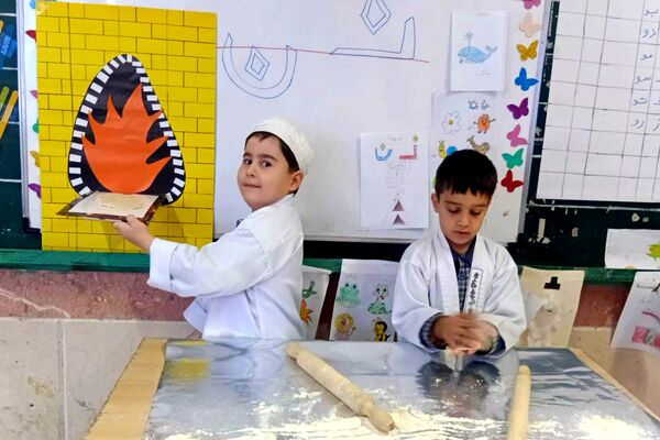  تدریس حرف «ن» با تجربه نان‌پزی در مدرسه صاحب‌الزمان رباط‌کریم
